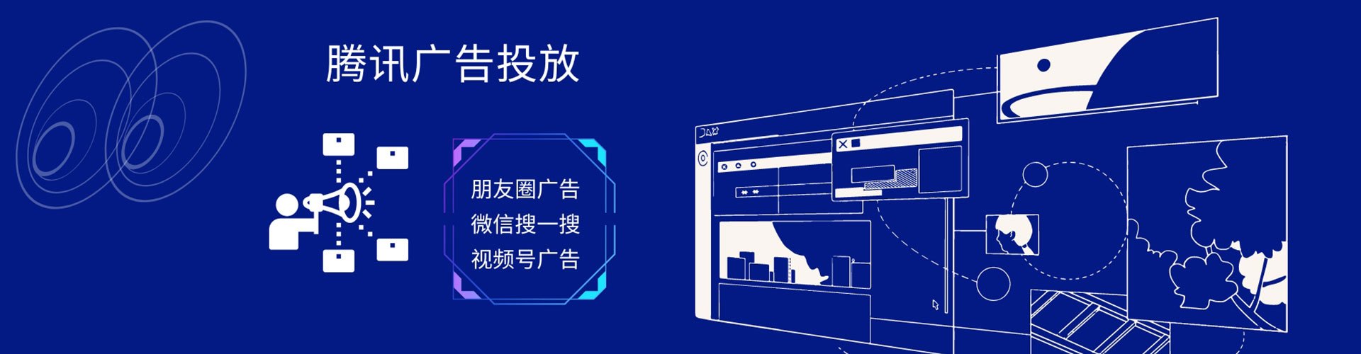 贡寮信息流竞价